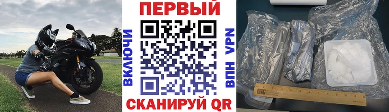 Амфетамин 98% Торжок