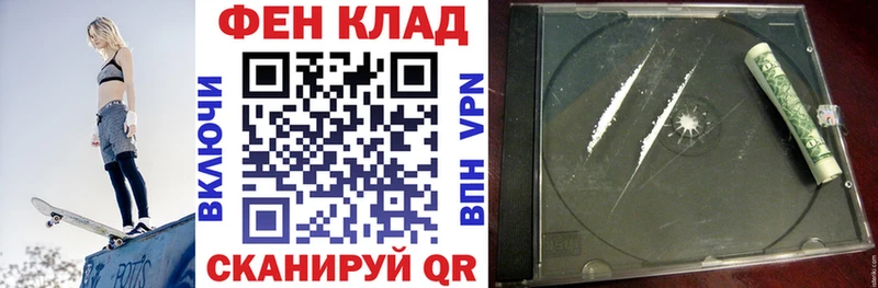 Амфетамин 97% Торжок