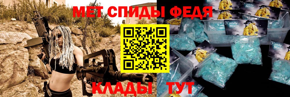 Амфетамин Розовый Торжок
