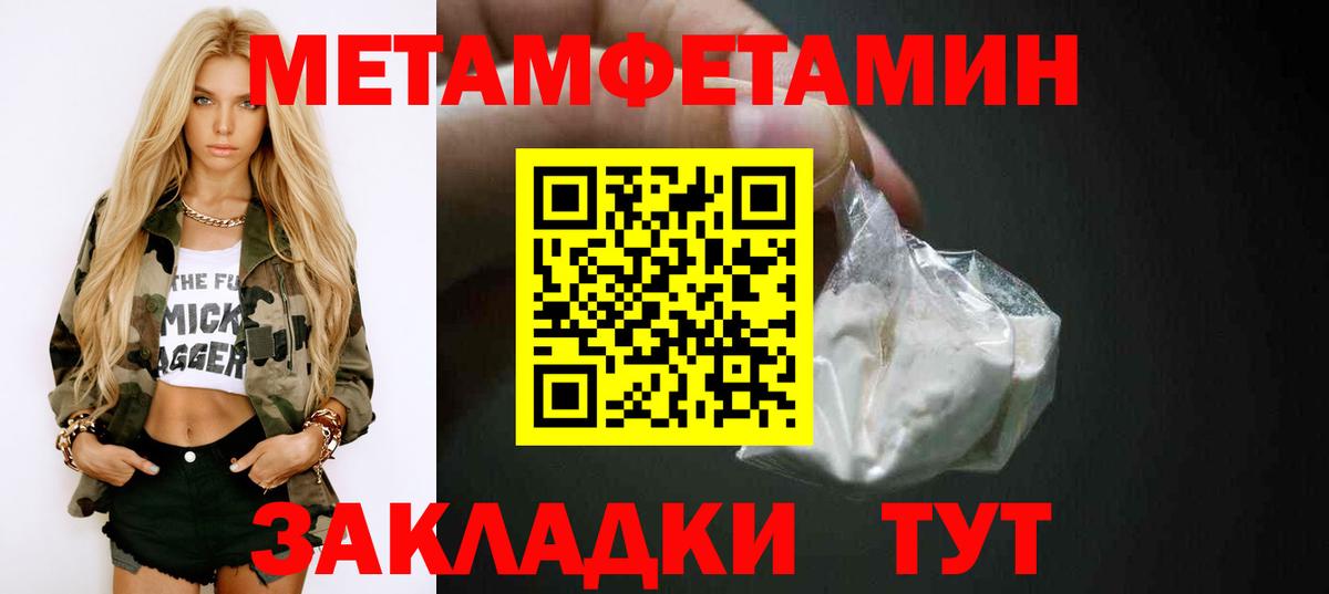 Торжок  АМФЕТАМИН  Вход с VPN  ОМГ ОМГ ссылки  Amphetamine 97% 