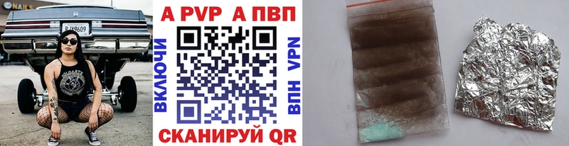 OMG ONION Торжок A-PVP СК КРИС
