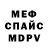 Метадон methadone persik _134