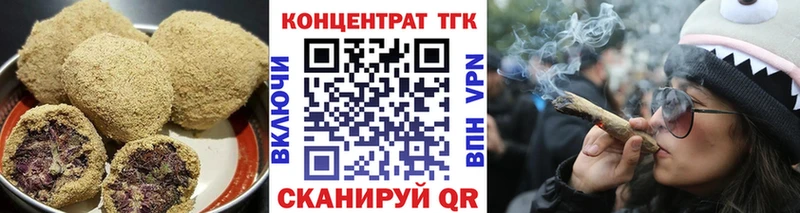 Еда ТГК конопля  KRAKEN ссылка  Торжок 