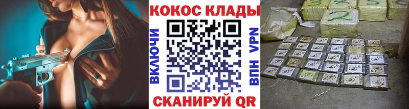 цены   Торжок  КОКАИН Columbia 