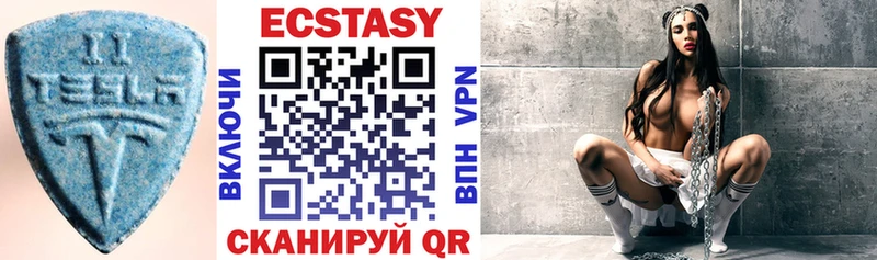 Ecstasy 99%  Торжок 