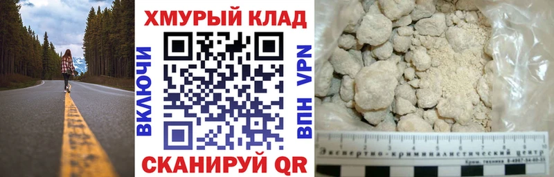 Героин гречка  Торжок 