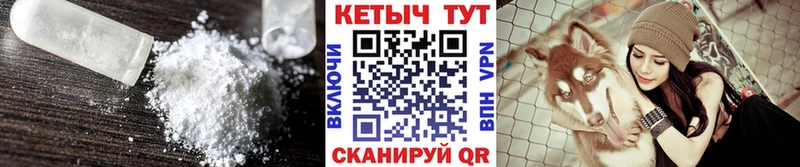 Кетамин VHQ  Торжок 