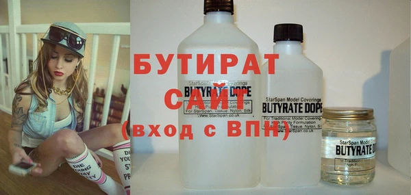 стаф Зеленокумск