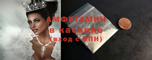 стаф Зеленокумск