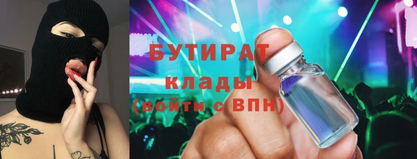 стаф Зеленокумск