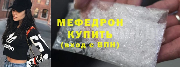 стаф Зеленокумск