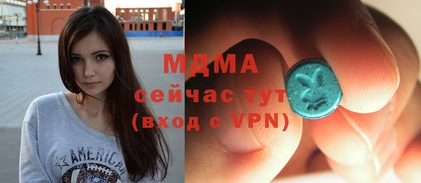 дживик Зеленодольск
