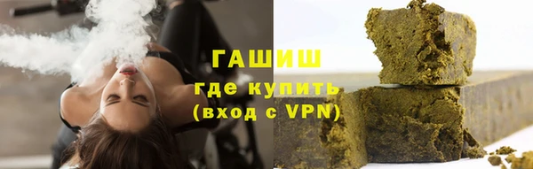 стаф Зеленокумск