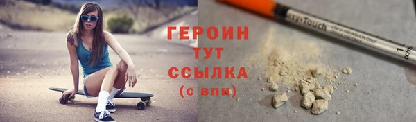 стаф Зеленокумск