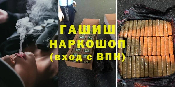 герыч Зерноград