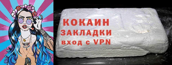 стаф Зеленокумск