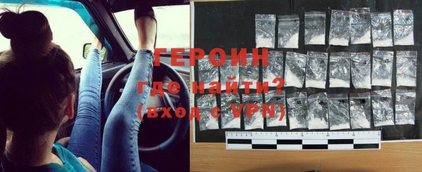 герыч Зерноград
