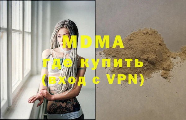 стаф Зеленокумск