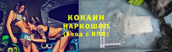 герыч Зерноград