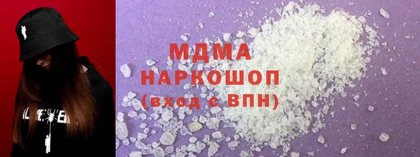 стаф Зеленокумск