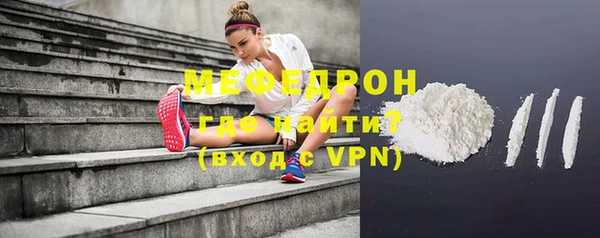стаф Зеленокумск
