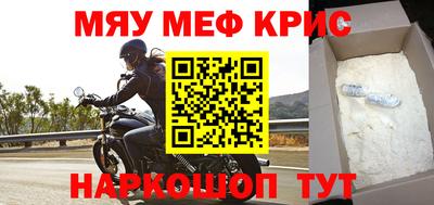 прущий лед Кумертау