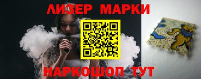 марки lsd Кулебаки
