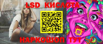 дурь Кунгур