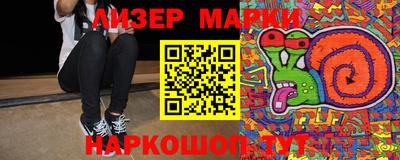марки lsd Кулебаки
