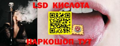 прущий лед Кумертау