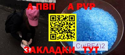 прущий лед Кумертау