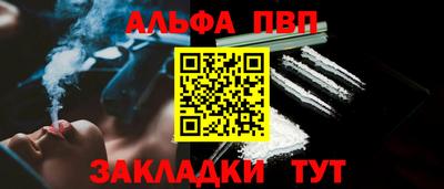 прущий лед Кумертау