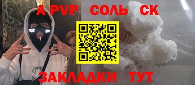 прущий лед Кумертау