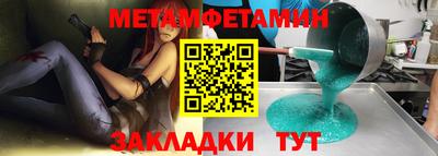дурь Кунгур