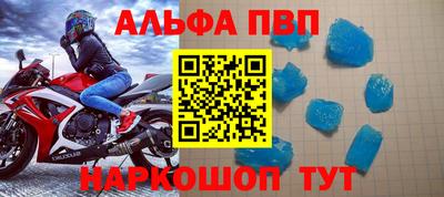 прущий лед Кумертау