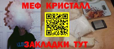 дурь Кунгур