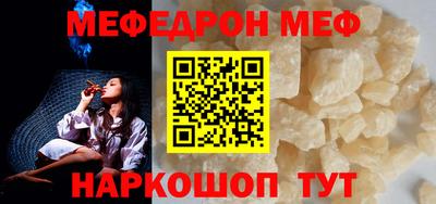 прущий лед Кумертау