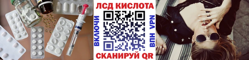 магазин продажи   Торжок  Лсд 25 экстази ecstasy 