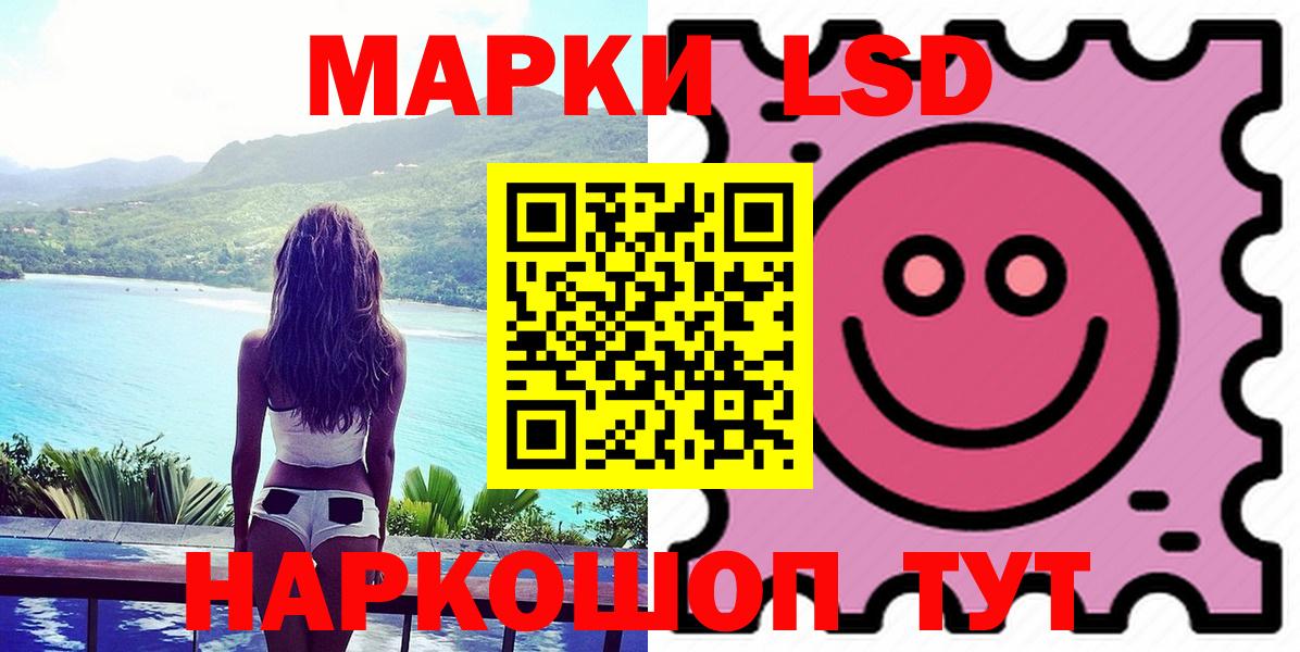 ЛСД экстази ecstasy  ЛСД экстази ecstasy  Вход с VPN  Торжок 