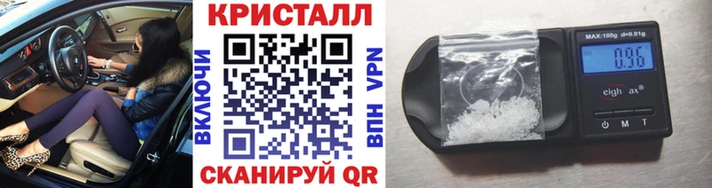МЕТАМФЕТАМИН Methamphetamine  купить наркоту  Торжок 