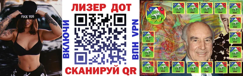 гидра ССЫЛКА  закладки  Торжок  Марки N-bome 1,8мг 