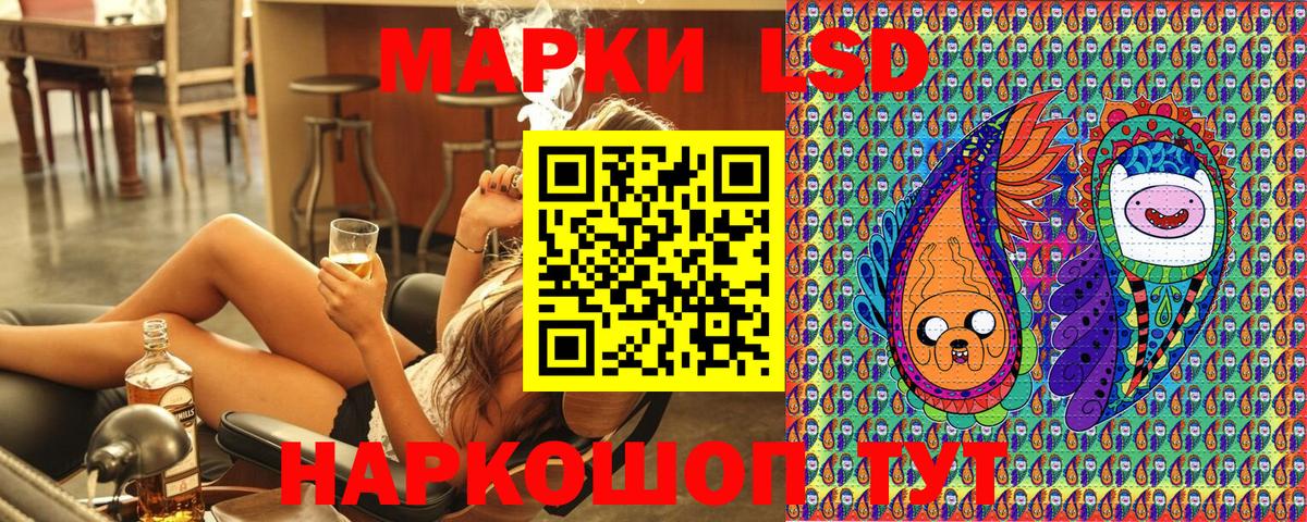 Марки N-bome 1,5мг  где продают   Торжок  Марки N-bome 1,5мг  Вход с VPN 
