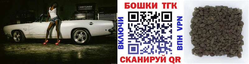 MEGA рабочий сайт  Торжок  Бошки Шишки ГИДРОПОН 